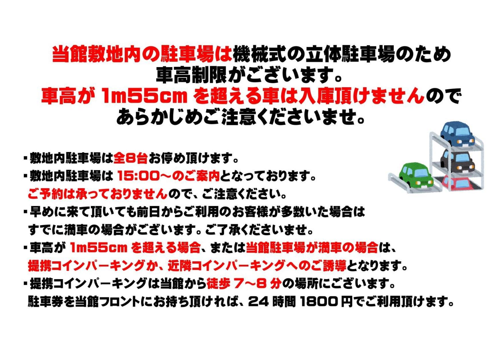 Smile Hotel Sapporo Susukino Minami Екстериор снимка